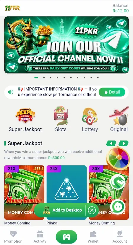 11PKR Game